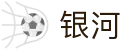 澳门银河娱乐城-澳门银河集团